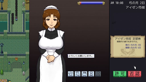 帝国入境所|中文下载游戏封面